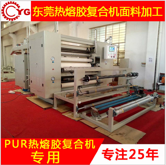 熱熔膠復合機的環(huán)保意識？