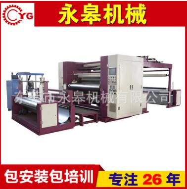 什么是PUR熱熔膠復合機？